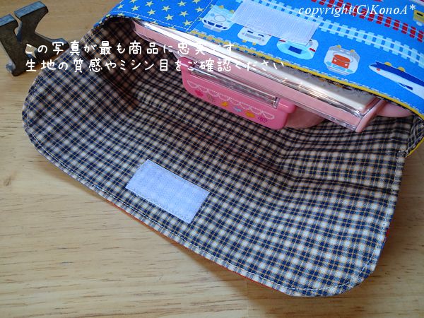 新幹線水色ベース：封筒型弁当袋