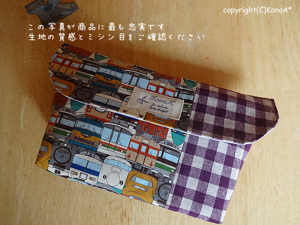 電車FACE2014セピア：封筒型弁当袋