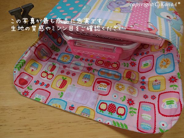 赤パンダとペンギンピンク：封筒型弁当袋