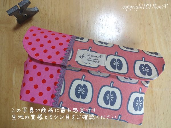 ピンクのリンゴ：封筒型弁当袋