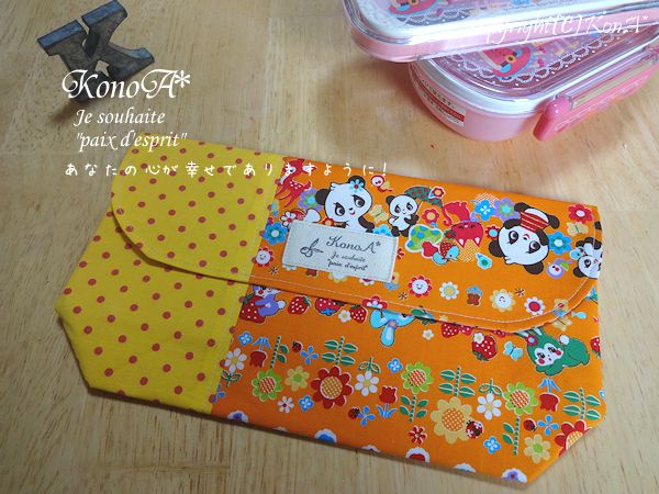 フルーツパンダオレンジ：封筒型弁当袋