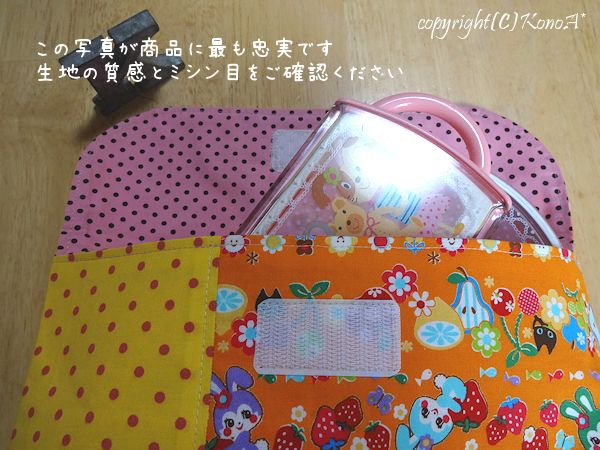 フルーツパンダオレンジ：封筒型弁当袋