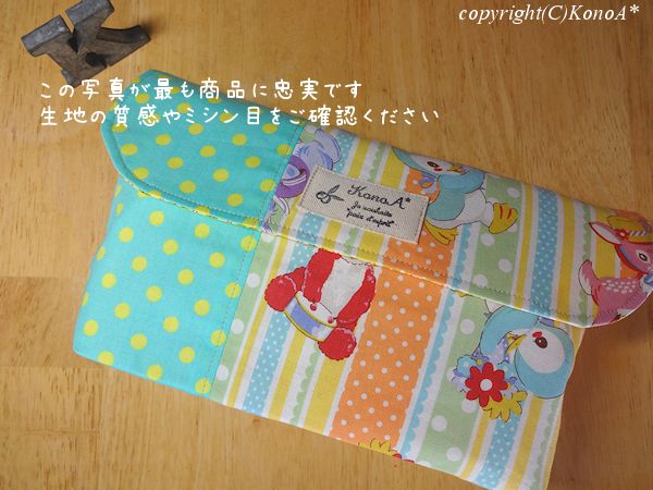 赤パンダとペンギンシトラス：封筒型弁当袋