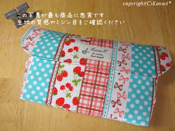 お絵かきイチゴとリボン：封筒型弁当袋