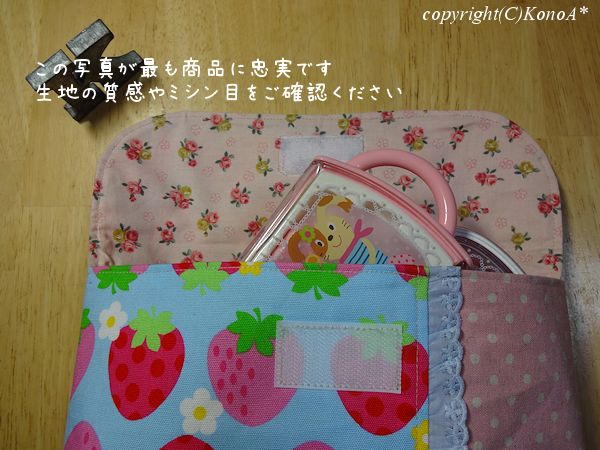 水色Bigいちごピンク水玉：封筒型弁当袋