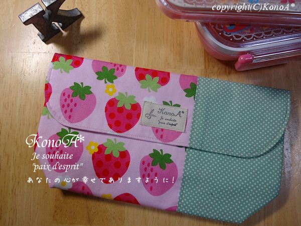 ピンクBigいちごグリーン水玉：封筒型弁当袋