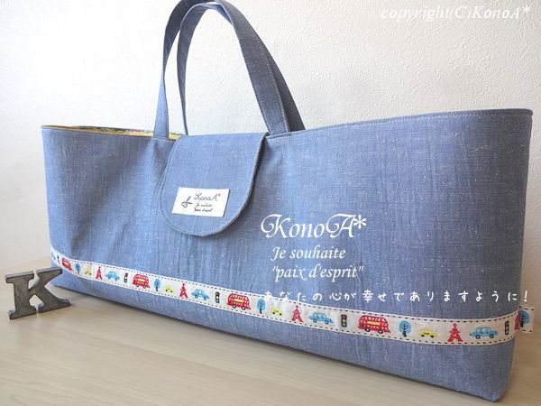 レッドバスチロルシャンブレー：鍵盤ハーモニカバック