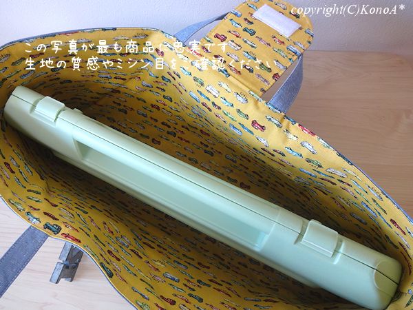 レッドバスチロルシャンブレー：鍵盤ハーモニカバック