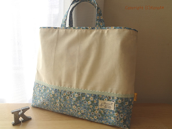 レトロ野の花：レッスンバック