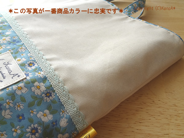 レトロ野の花：レッスンバック