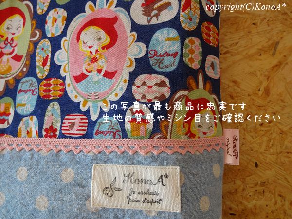 マジョリカ赤ずきん：レッスンバック