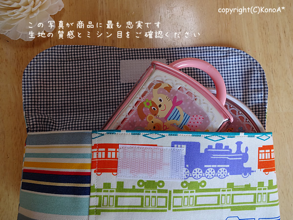 ボーダー新幹線：封筒型弁当袋