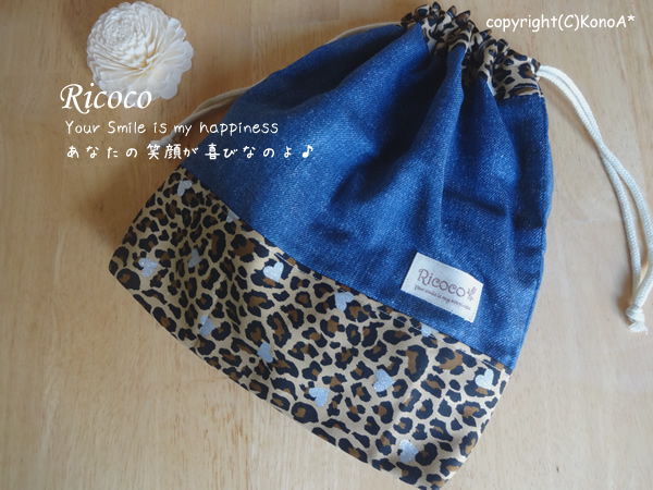 ブルーデニムレオパード：体操服袋