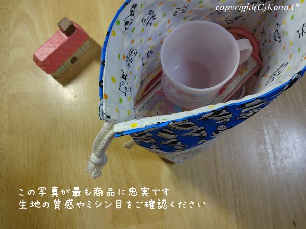 コーヒーカップパンダ水玉：弁当袋