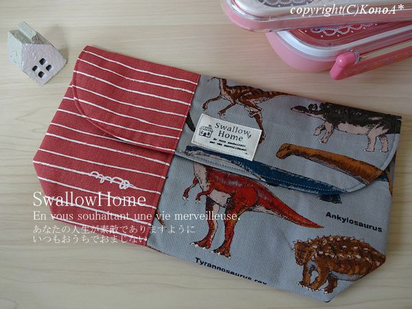 恐竜図鑑ボーダー：封筒型弁当袋