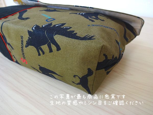 恐竜シンプルモスグリーンレッドライン：封筒型弁当袋