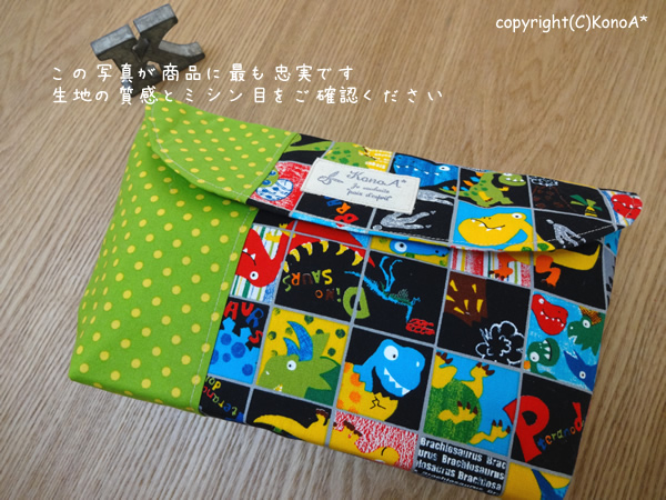 アニメザウルス：封筒型弁当袋