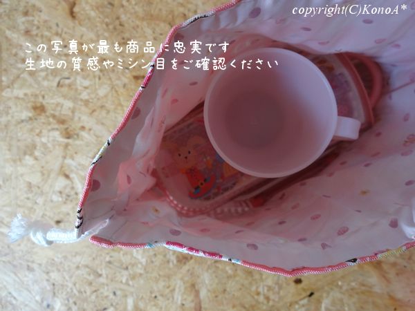 お絵かきネコちゃんピンクストライプ：弁当袋