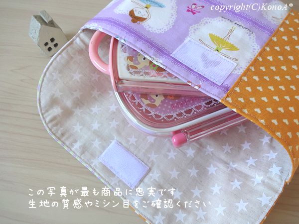 トゥシューズとバレリーナ×小粒ハート：封筒型弁当袋