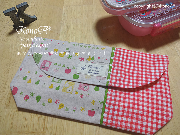 ナチュラルフルーツ：封筒型弁当袋