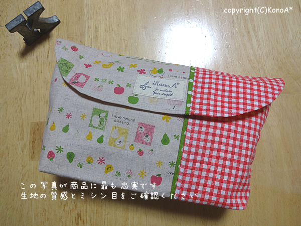 ナチュラルフルーツ：封筒型弁当袋