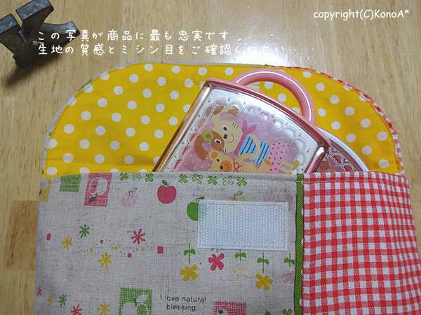 ナチュラルフルーツ：封筒型弁当袋