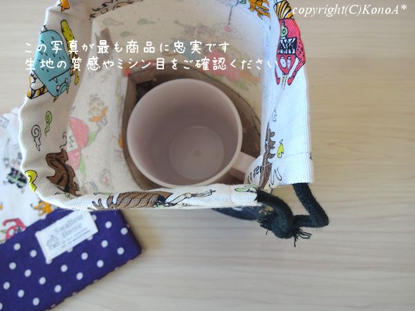 桃ちゃんと鬼ちゃん黒水玉：コップ袋
