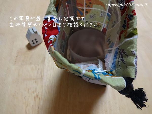 アニメザウルスサイコロ：コップ歯ブラシ袋