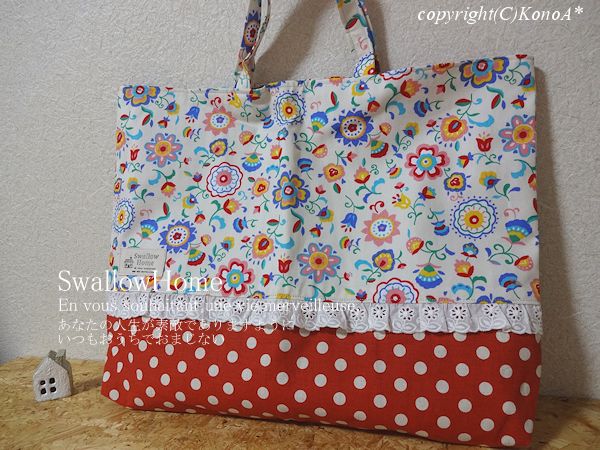 エスニック水玉フラワー：レッスンバック