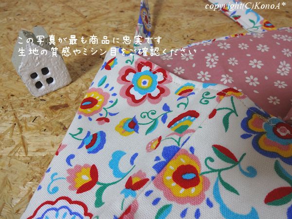 エスニック水玉フラワー：レッスンバック