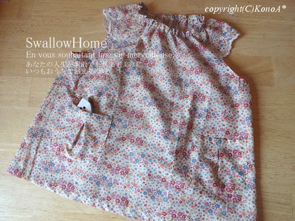 フラワーガーリー刺繍袖：半袖スモック120