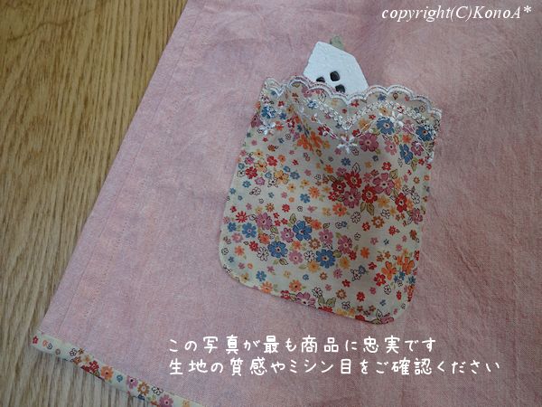 ワッシャーピンクガーリー刺繍：半袖スモック130