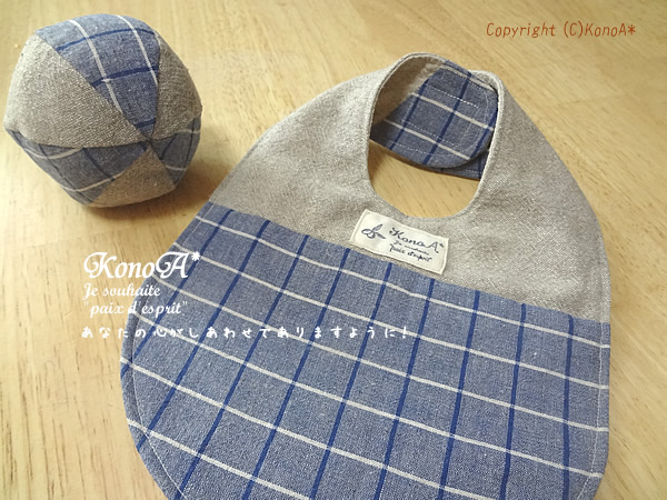 ブルーチェック：ボールセット