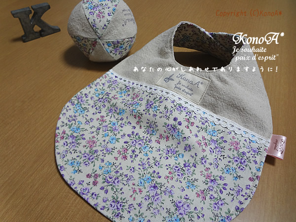 オフホワイト小花：ボールセット