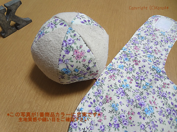 オフホワイト小花：ボールセット