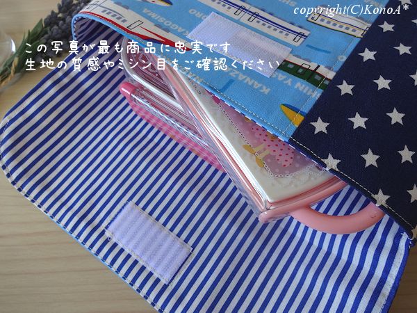 新幹線ステーション：封筒型弁当袋