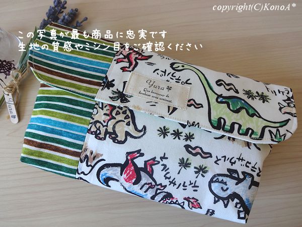 筆書き恐竜：封筒型弁当袋