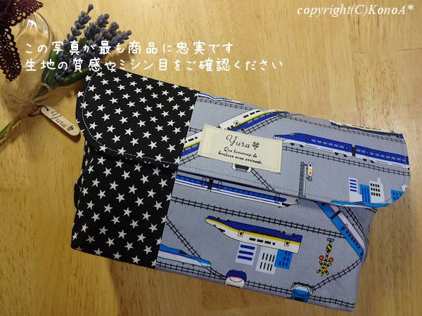 スター新幹線グレイ：封筒型弁当袋