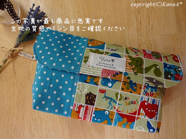 アニメザウルスターコイズ水玉：封筒型弁当袋