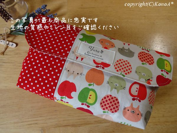 ネコリンゴ生成り：封筒型弁当袋