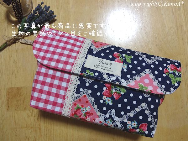 苺レース風水玉ネイビー：封筒型弁当袋