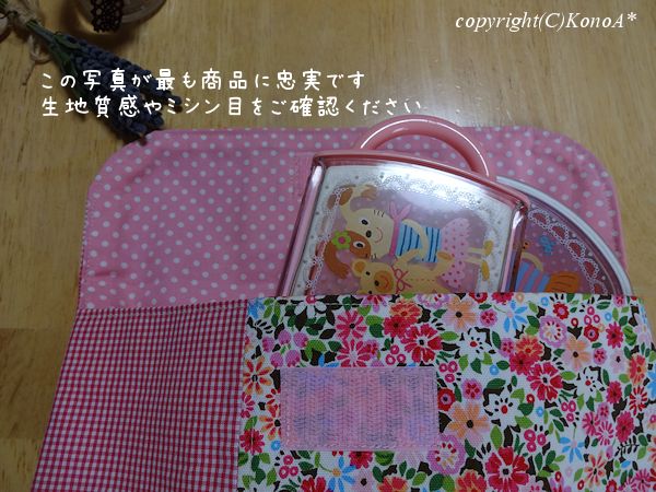 かくれクロネコギンガムルビーレッド：封筒型弁当袋