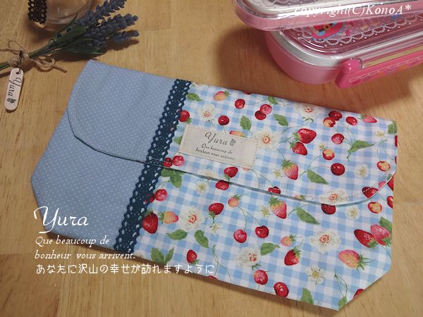 苺チェリーとお花水色チェック：封筒型弁当袋