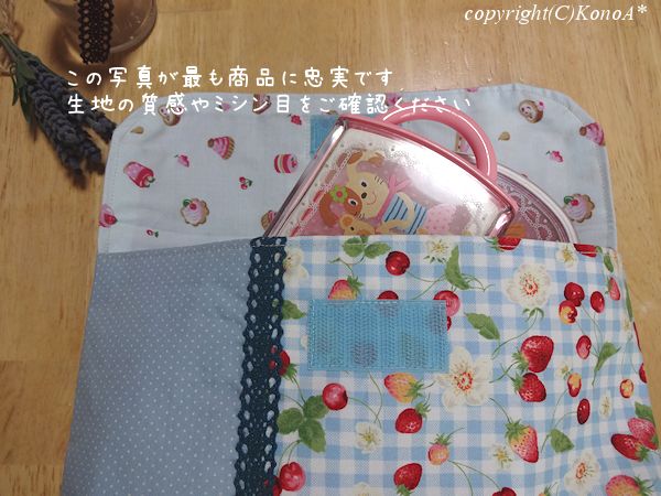 苺チェリーとお花水色チェック：封筒型弁当袋