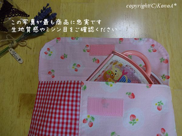 ふんわりピンク苺：封筒型弁当袋