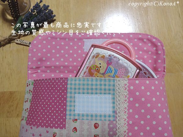 ハートいちごピンク水玉：封筒型弁当袋