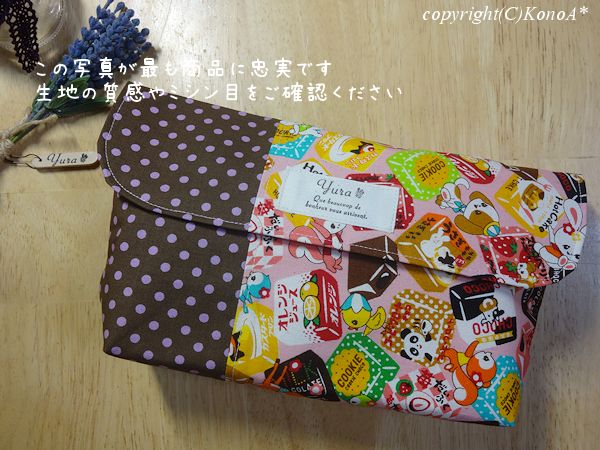 ときめきフレンズ駄菓子屋さんピンク：封筒型弁当袋