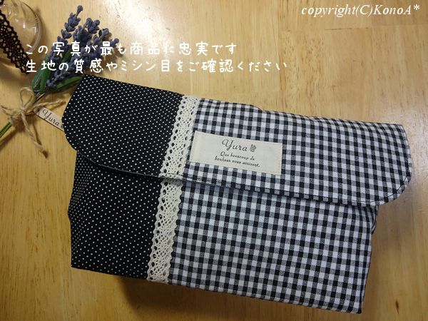 ブラックドットギンガム：封筒型弁当袋