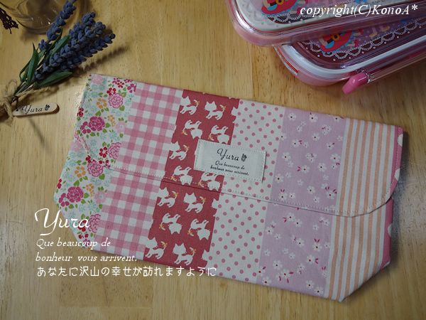 ねこちゃんストライプピンク：封筒型弁当袋