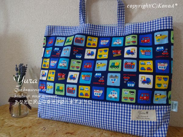 ウキウキCARブルーギンガム：レッスンバック